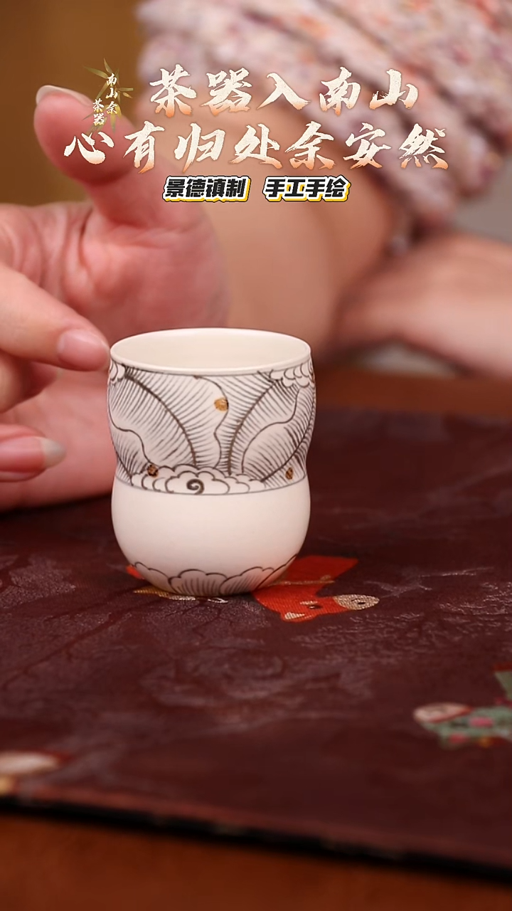 手工手绘芭蕉纹茶杯