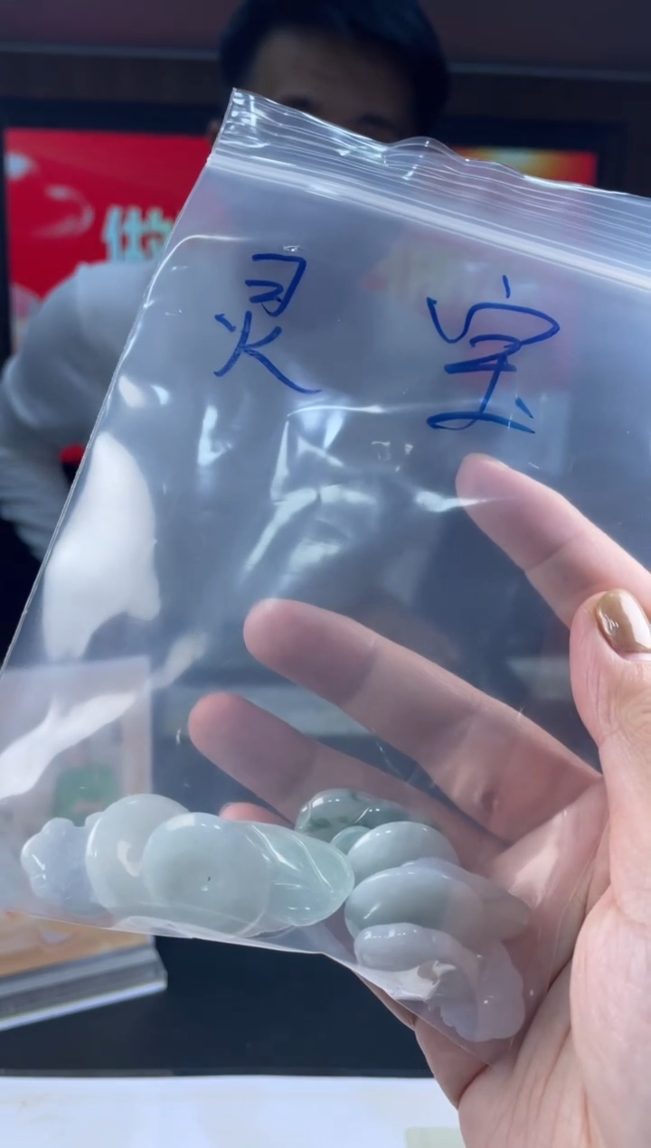 未镶嵌挂件翡翠酒**宝如意锁配绳/多样性发其一CP