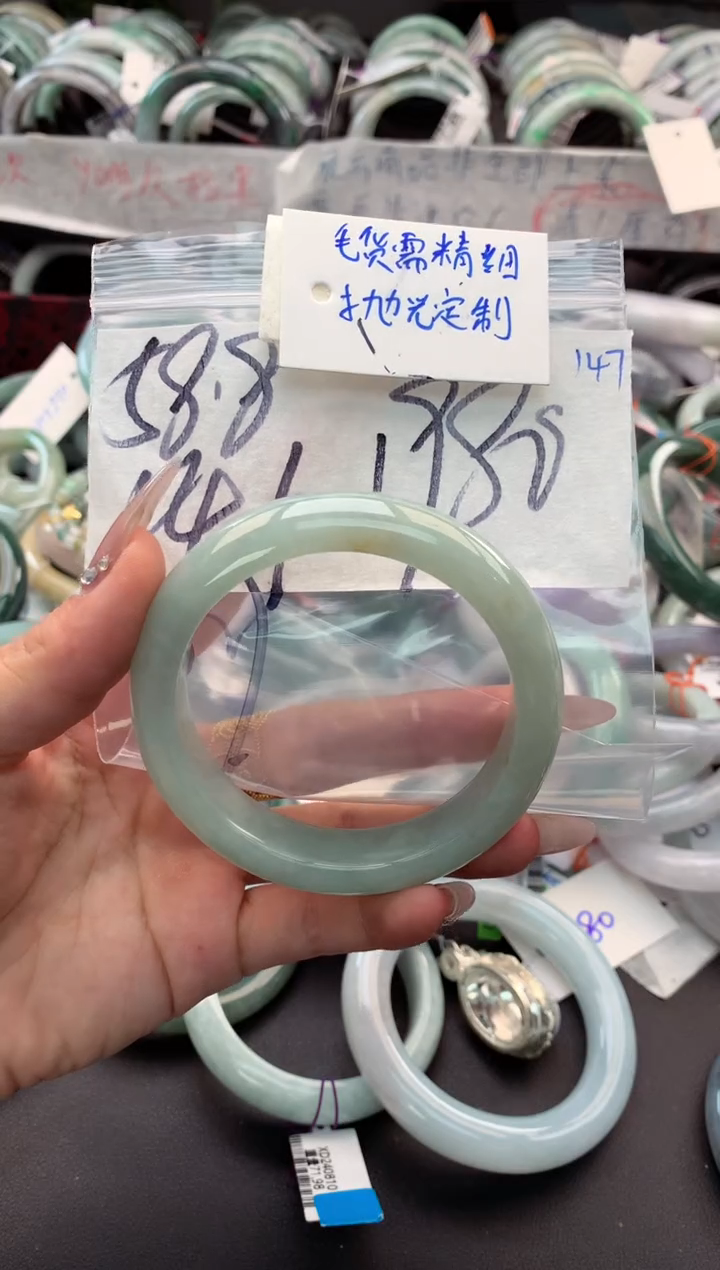 【闪购商品】定制翡翠未镶嵌毛货需精细抛光+多人