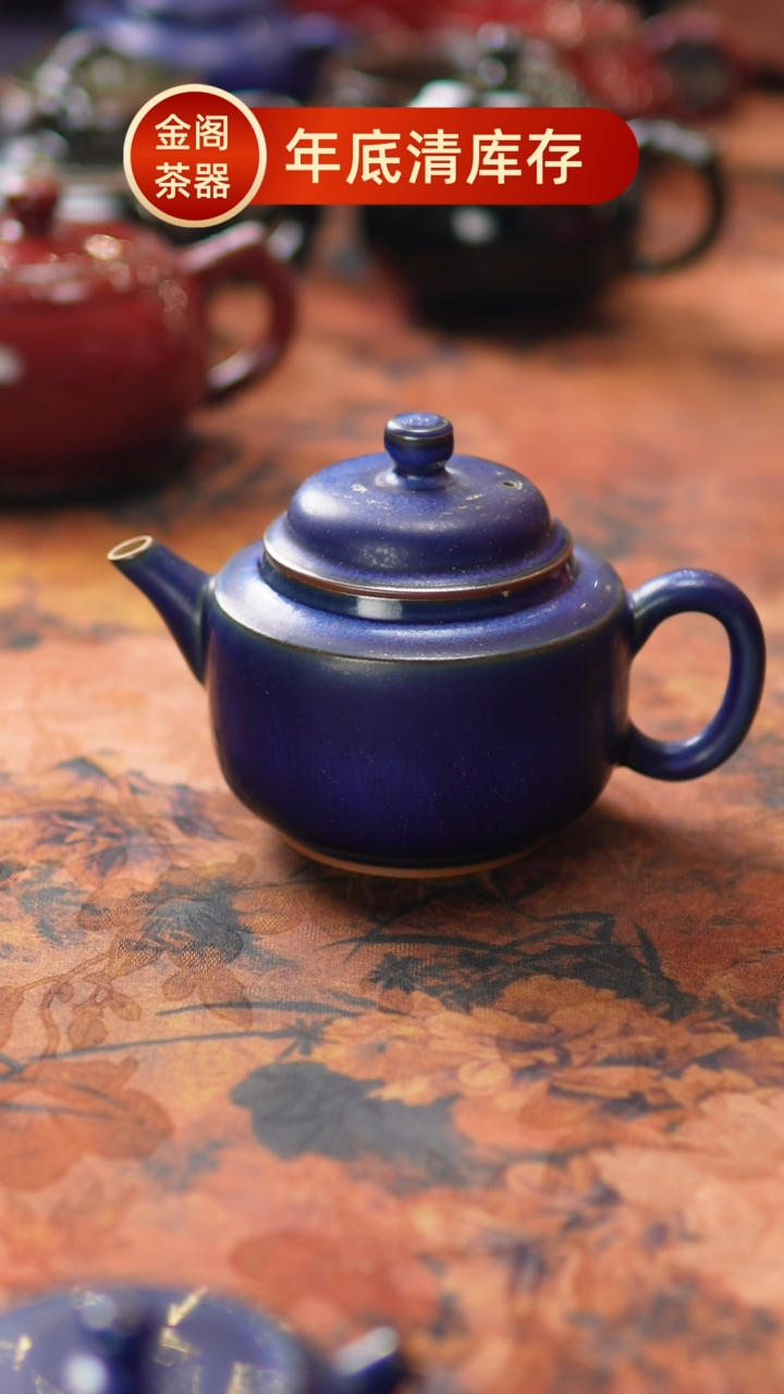 【闪购商品】瓷片675一月二十八 不带礼盒