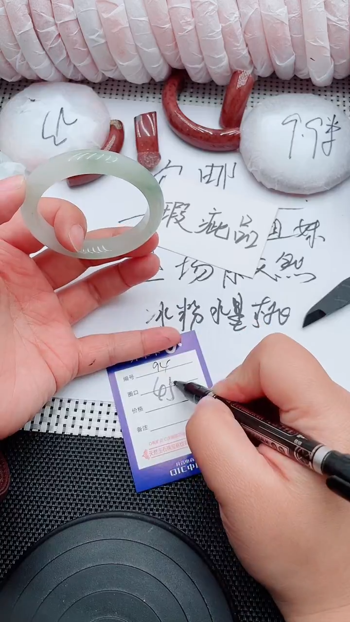 未镶嵌手镯石英质玉94-49-50