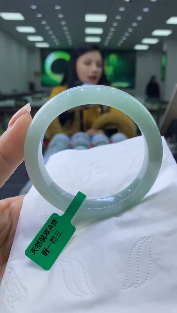 未镶嵌手镯翡翠00002367