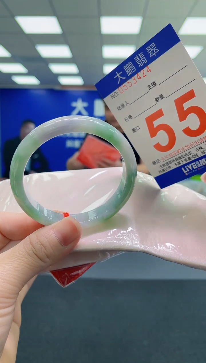 未镶嵌手镯翡翠AAAAAAAAAA