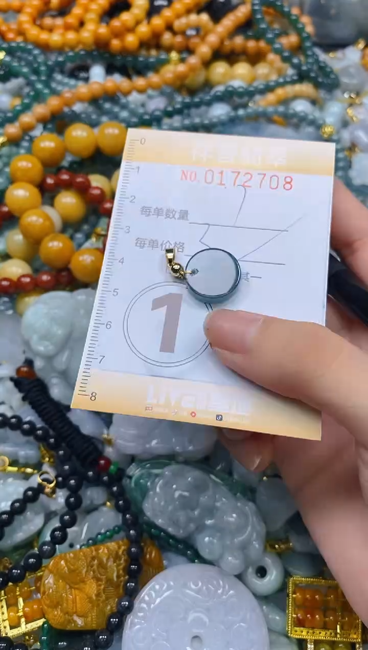 翡翠未镶嵌颈饰闪购0172708多样性发其一