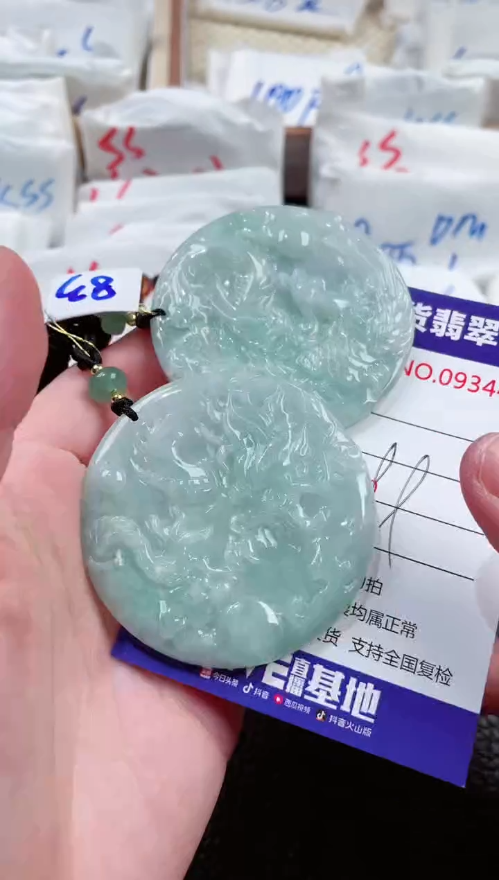 【闪购商品】翡翠颈饰未镶嵌00009344