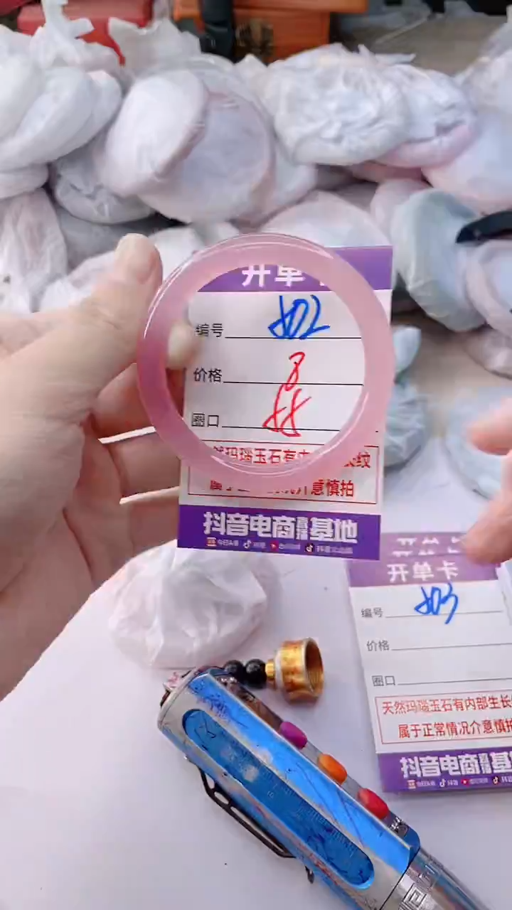 手镯玛瑙/玉髓未镶嵌502