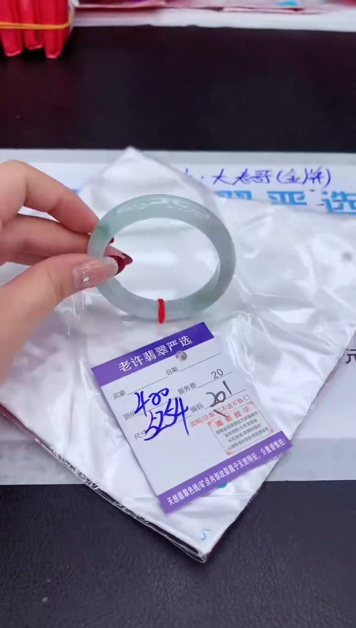 【闪购商品】翡翠手镯未镶嵌1111111111111