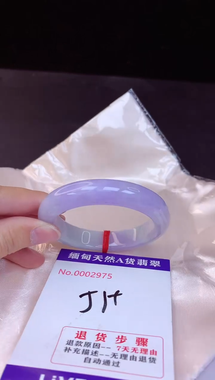 【闪购商品】翡翠手镯未镶嵌51+             