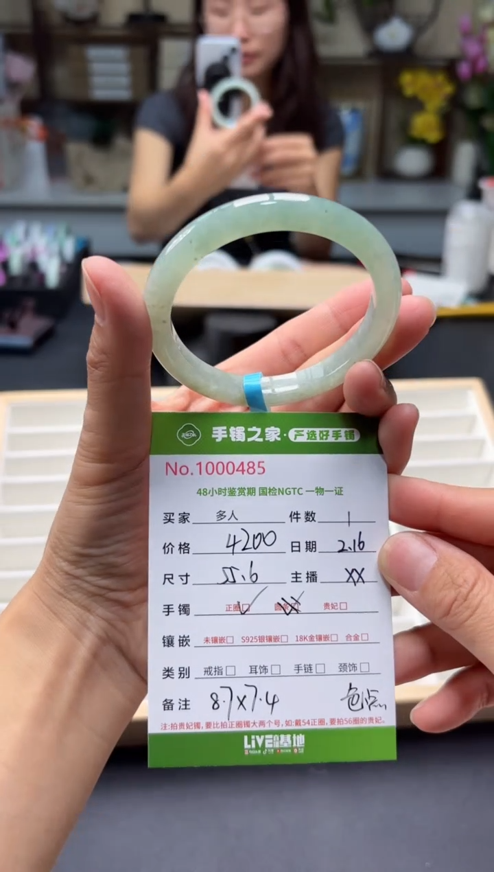 【闪购商品】翡翠手镯未镶嵌多人