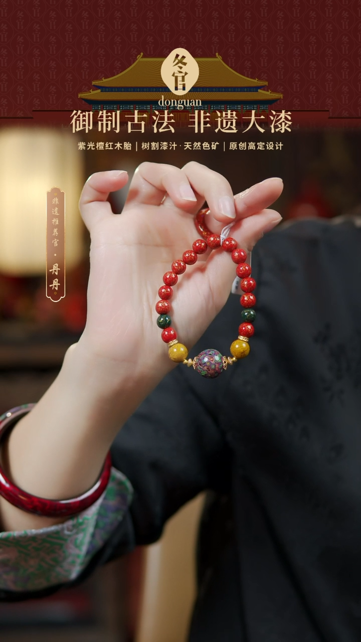 【闪购商品】1.5+1.0+0.8大漆珠手串