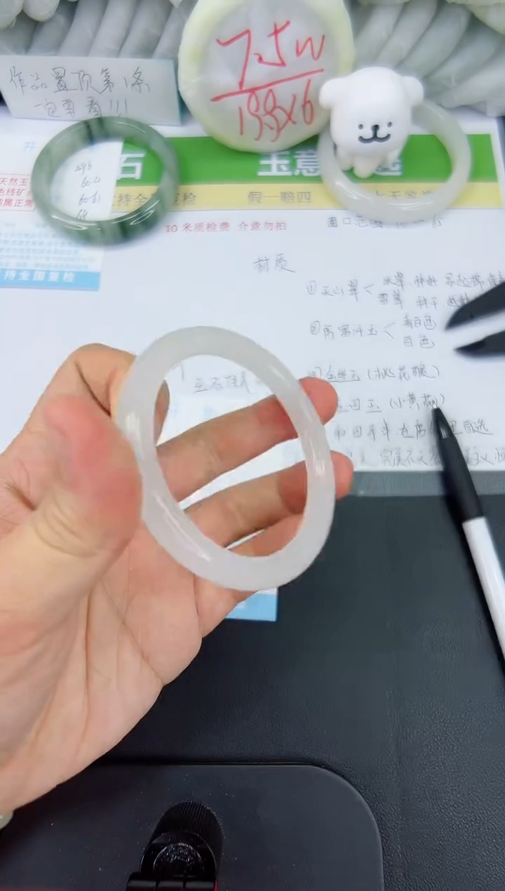 【闪购商品】石英质玉手镯未镶嵌497-55.4