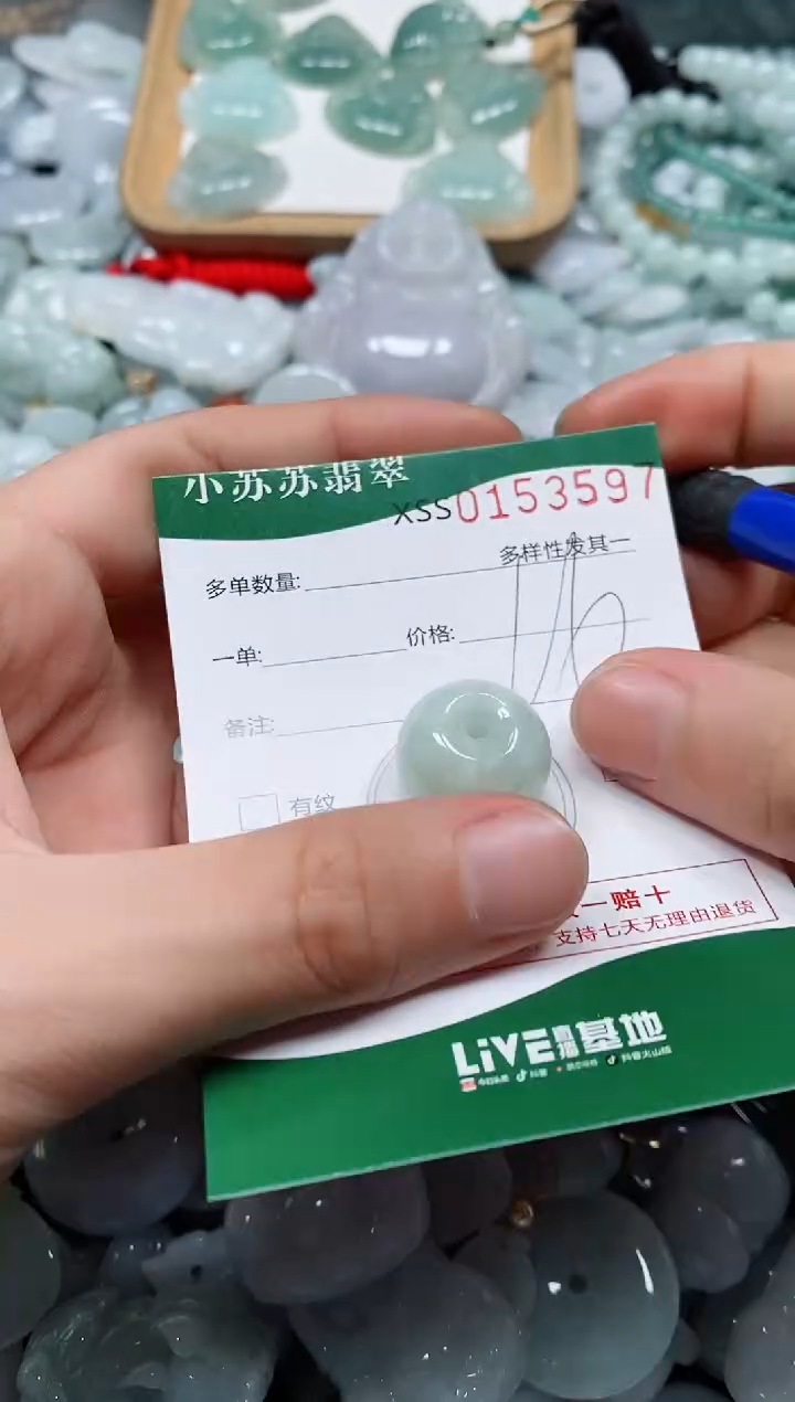 翡翠未镶嵌颈饰闪购商品0153597