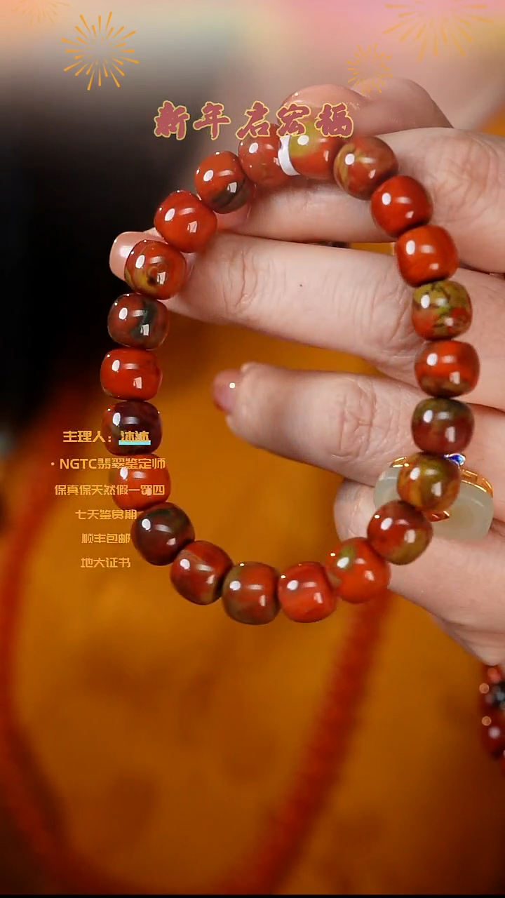【闪购商品】南红玛瑙手链未镶嵌包浆料老型单圈