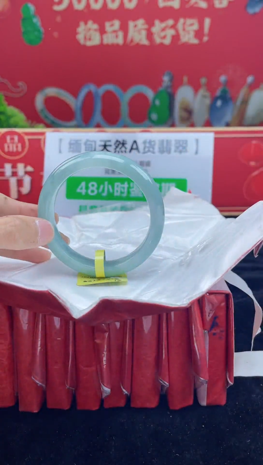 【闪购商品】翡翠手镯未镶嵌25手镯