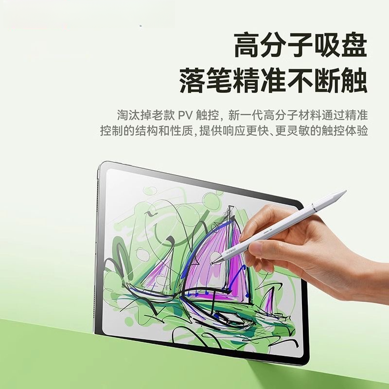双头新款Penc电容适用平板原装手写笔触控电容笔适用于剪辑剪映