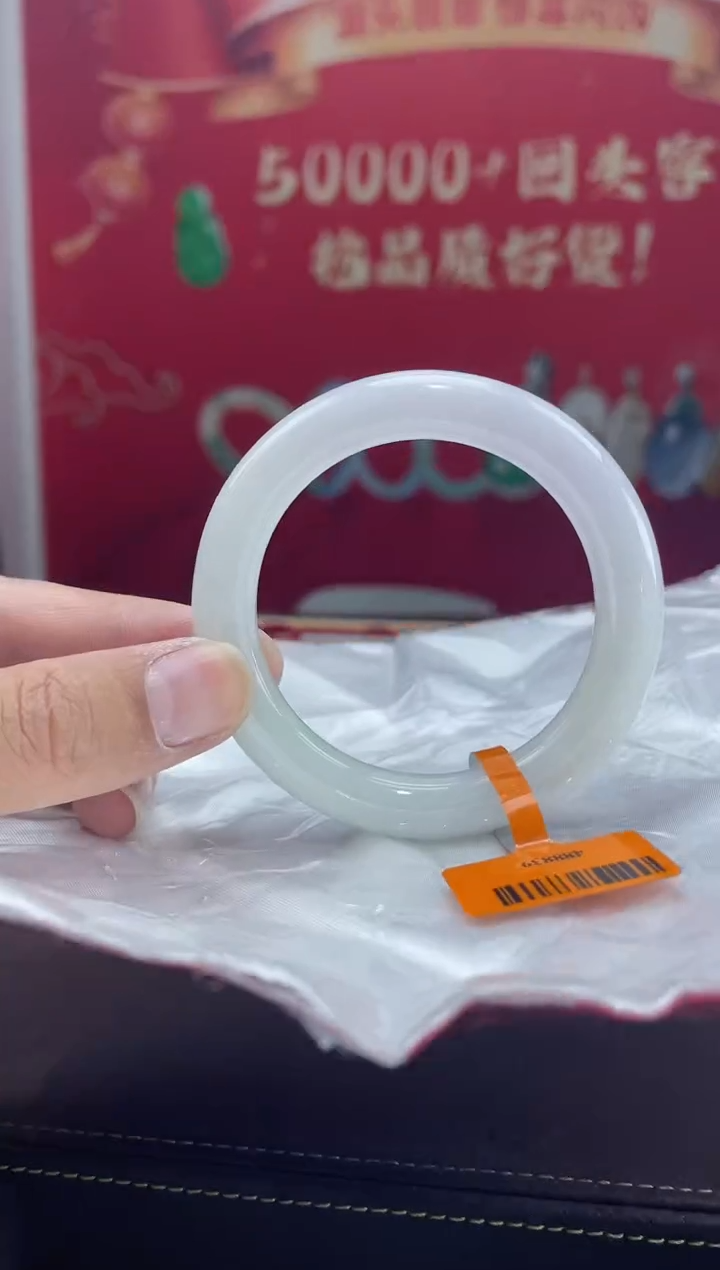 【闪购商品】翡翠手镯未镶嵌手镯16