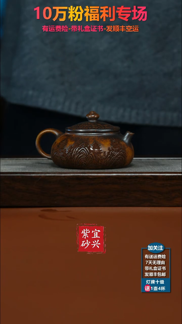 茶壶紫砂范青特高温柴烧关山月寒江160CC