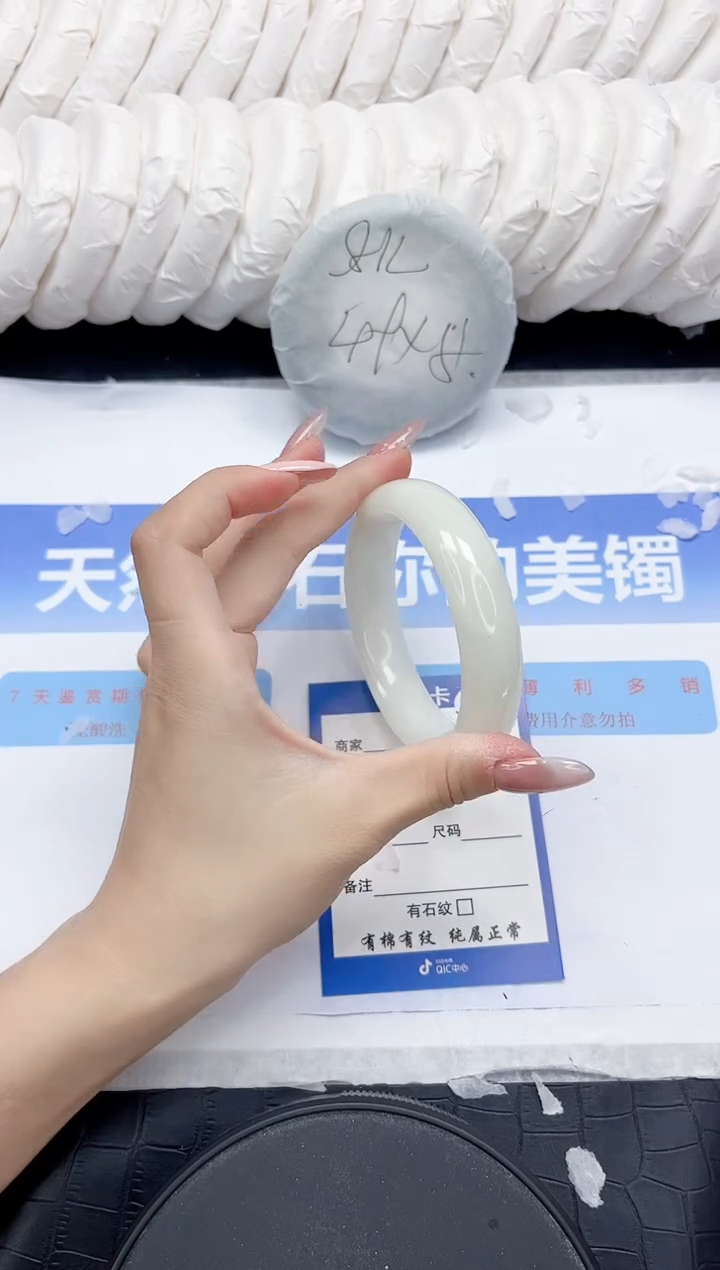 未镶嵌手镯和田玉203-60.3
