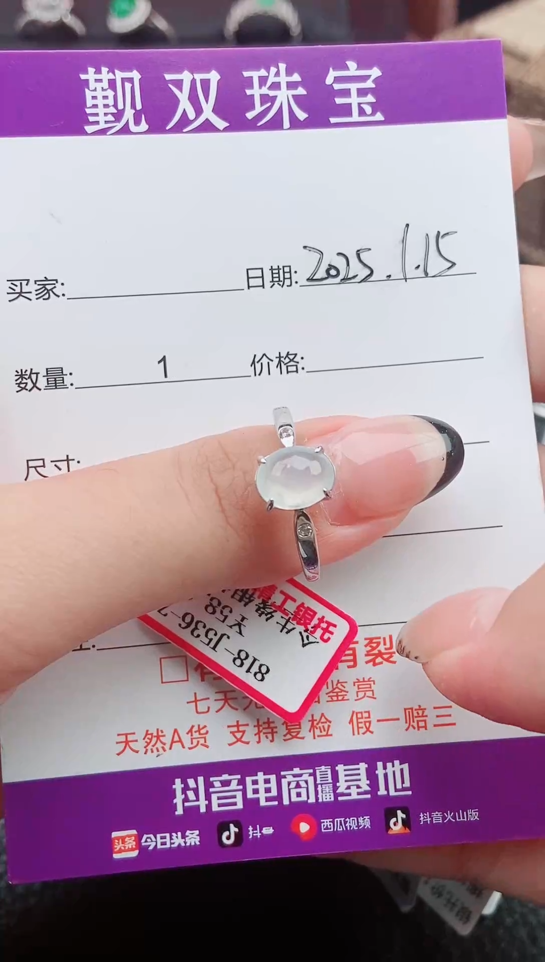 【闪购商品】翡翠戒指银S925镶嵌戒指5521