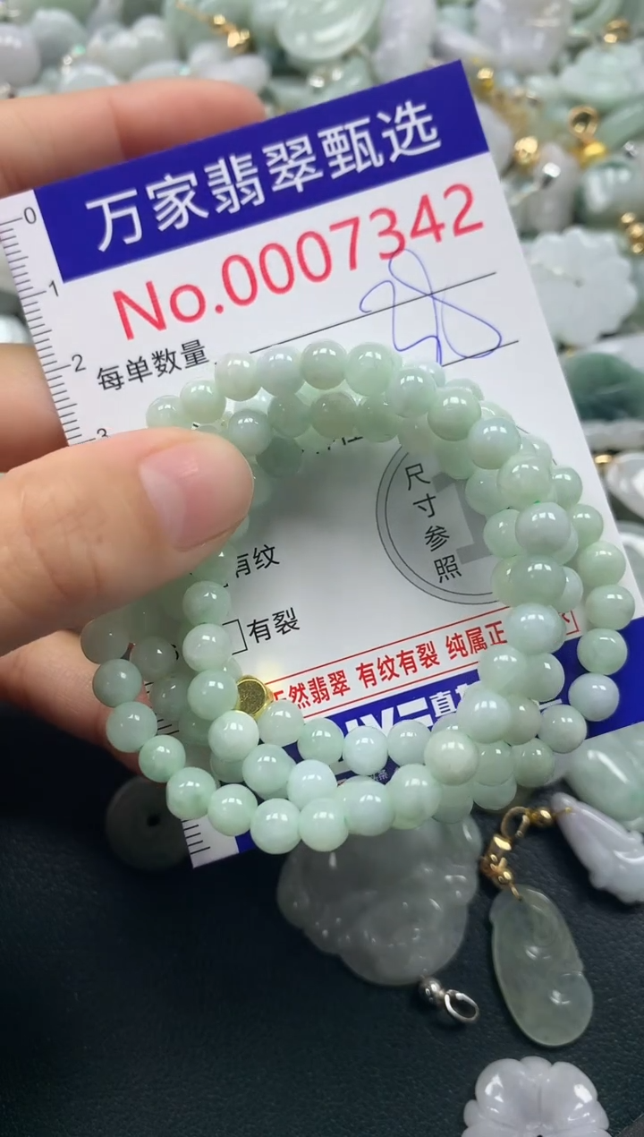 吊坠(不含链)未镶嵌翡翠7342