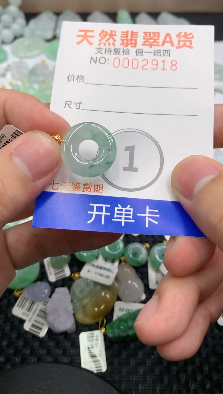 【闪购商品】翡翠颈饰18K金镶嵌11111111111