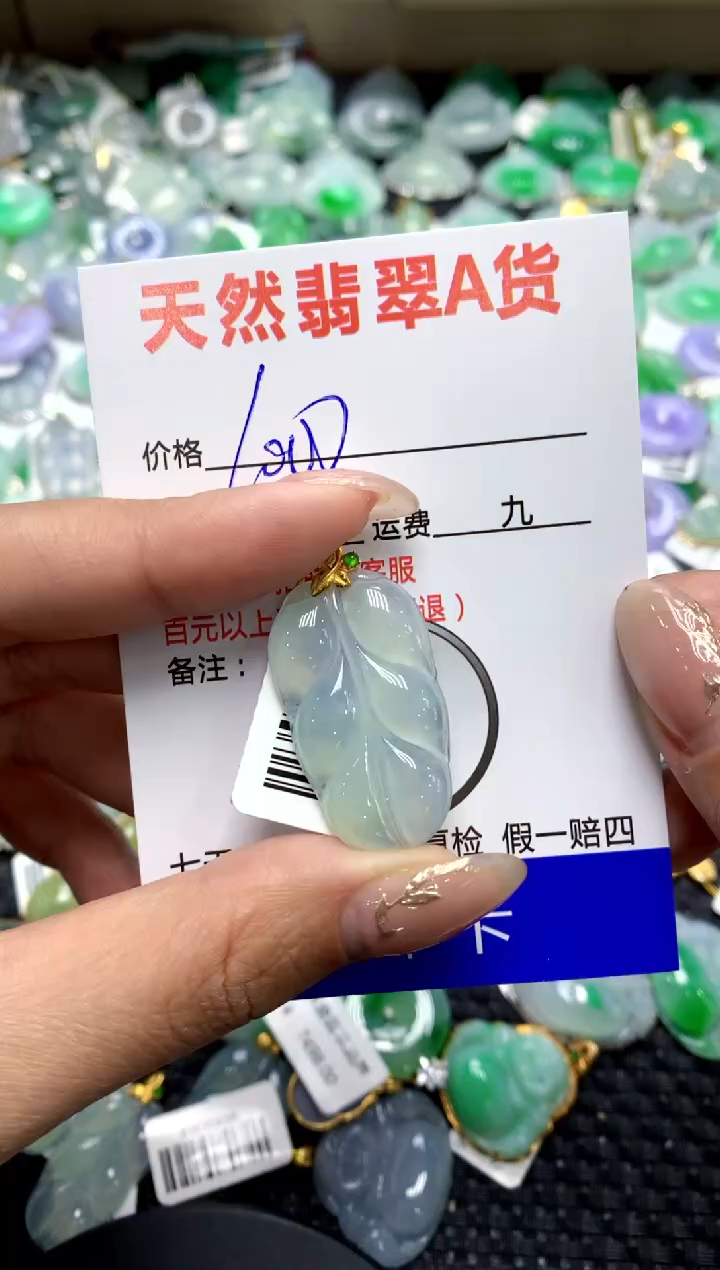 【闪购商品】翡翠颈饰18K金镶嵌1111111111111111