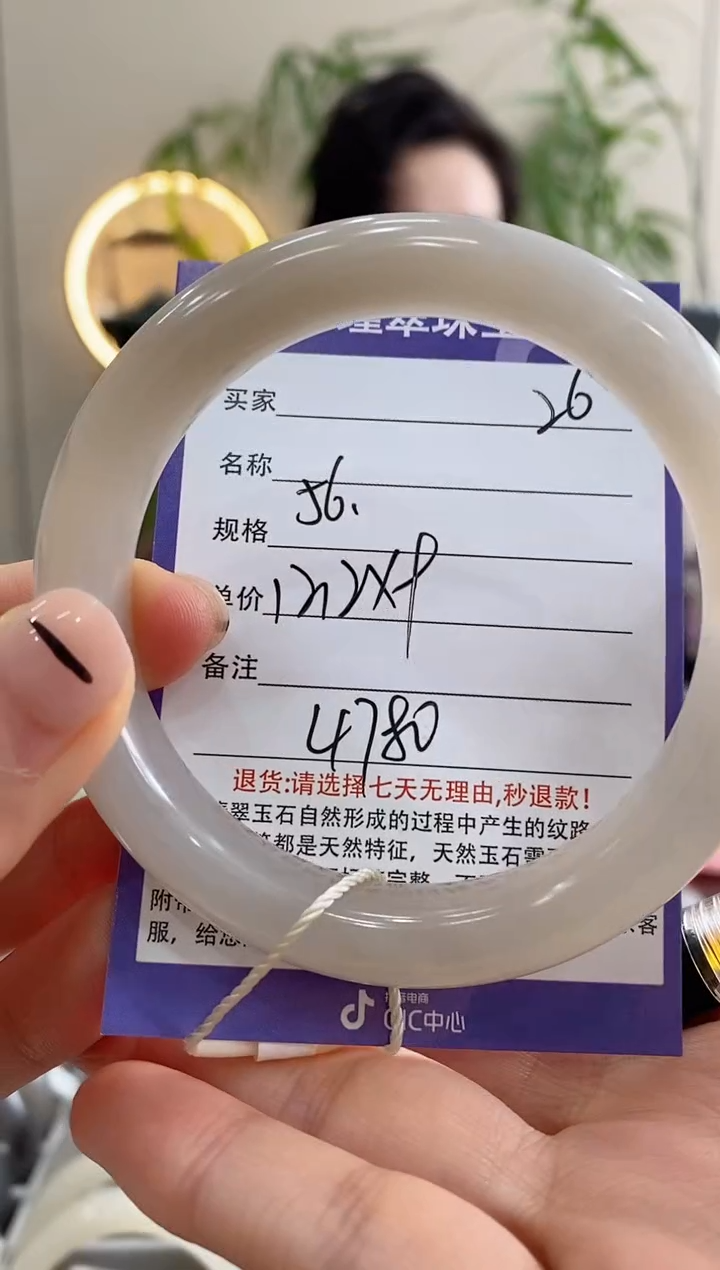 【闪购商品】和田玉手镯未镶嵌26微色差