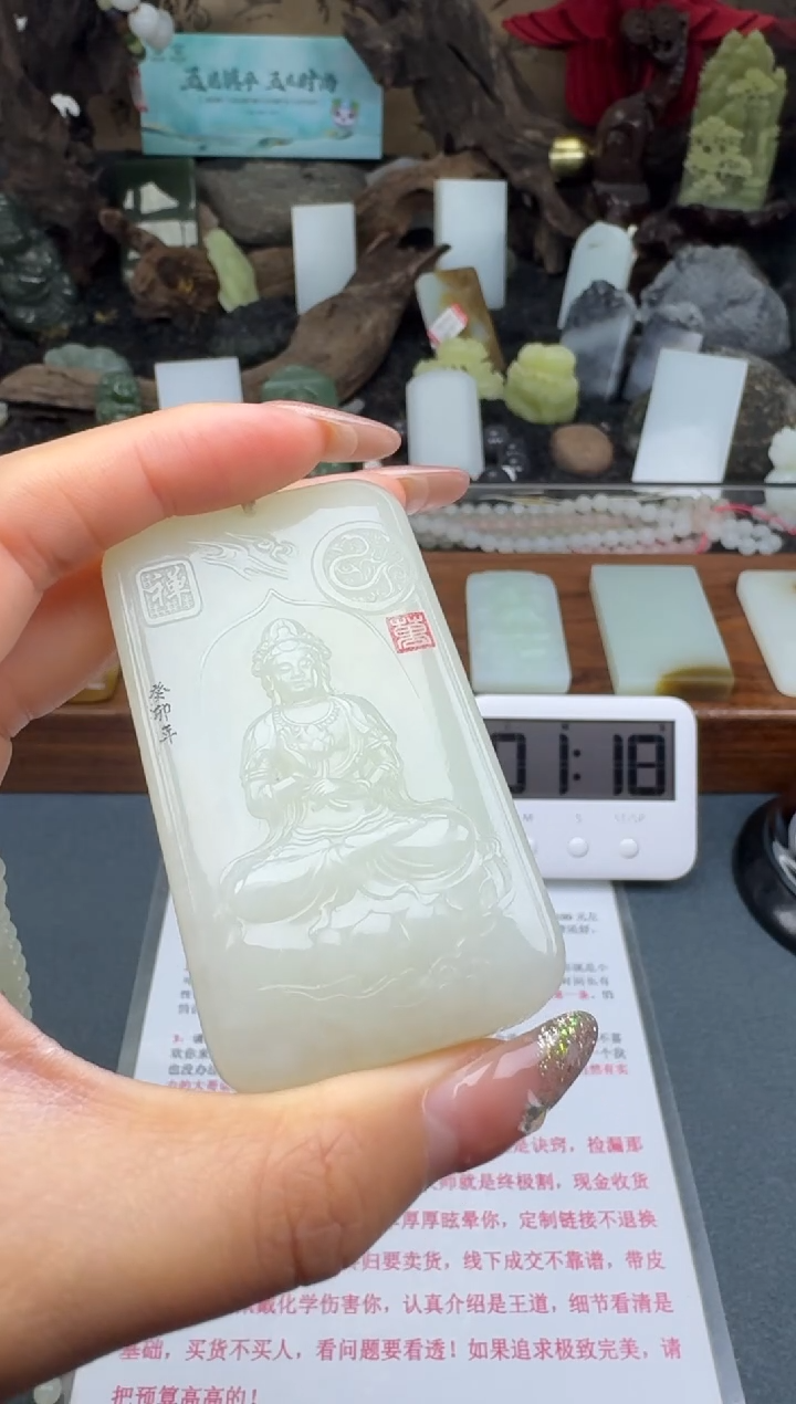 【闪购商品】和田玉颈饰未镶嵌筱筱