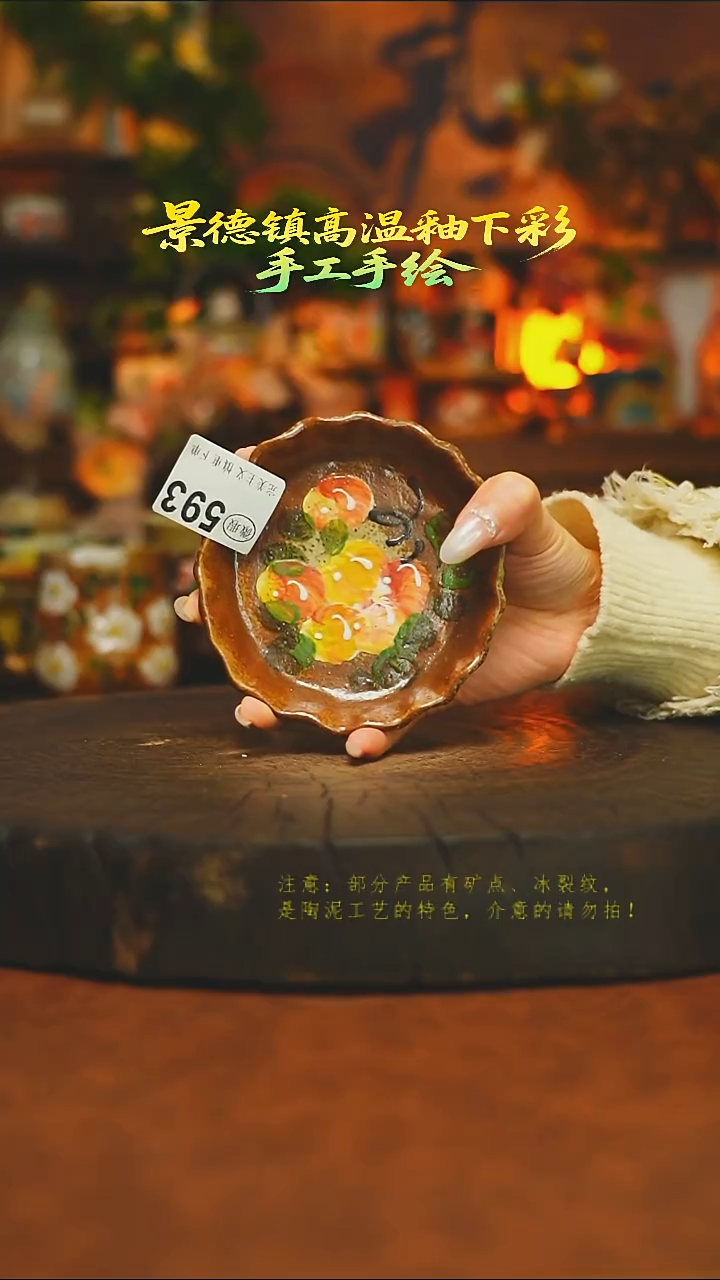 素简暖陶集手作593