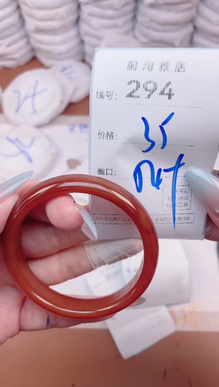 【闪购商品】玛瑙/玉髓手镯未镶嵌294