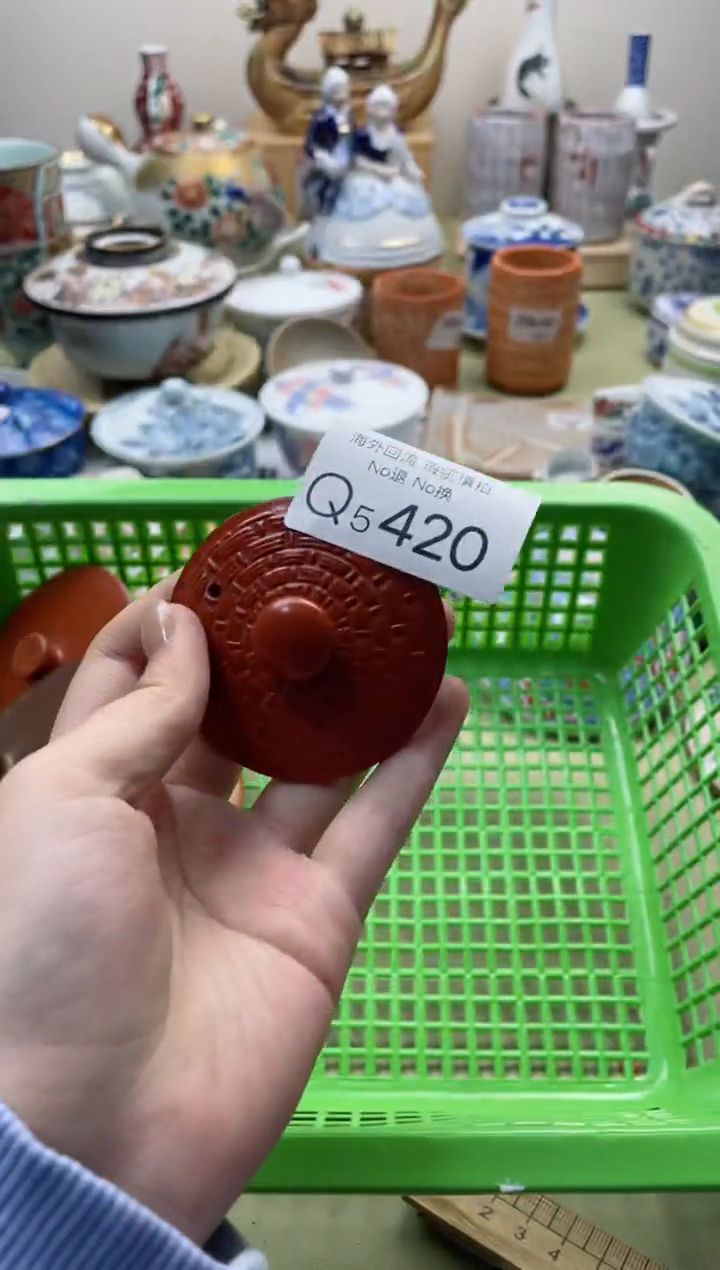 【闪购商品】摆件5420精美创意日式臻品