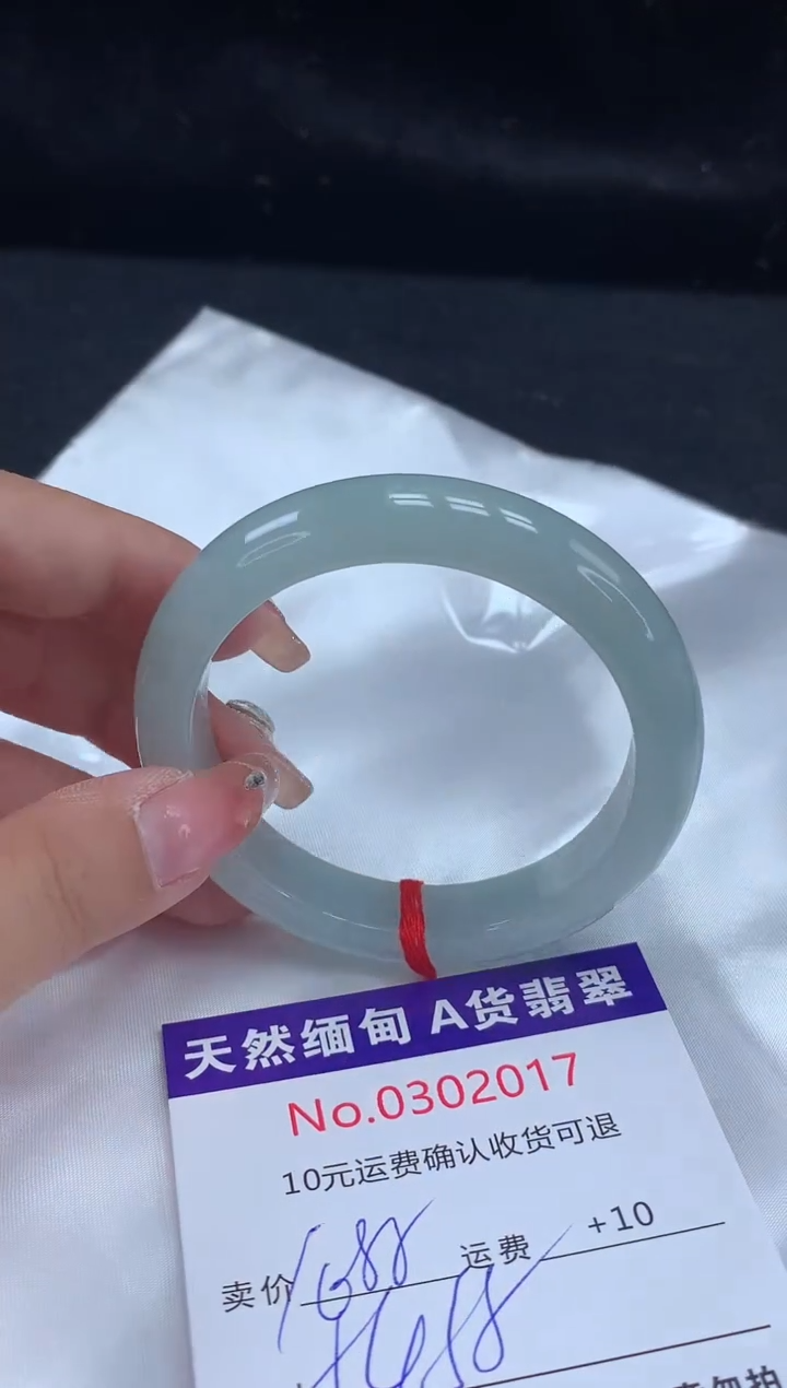 【闪购商品】翡翠手镯未镶嵌天然缅甸A货翡翠