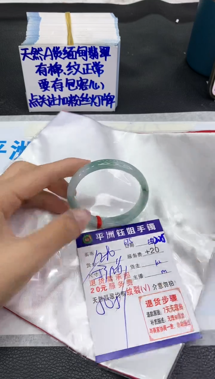 【闪购商品】翡翠手镯未镶嵌111111111