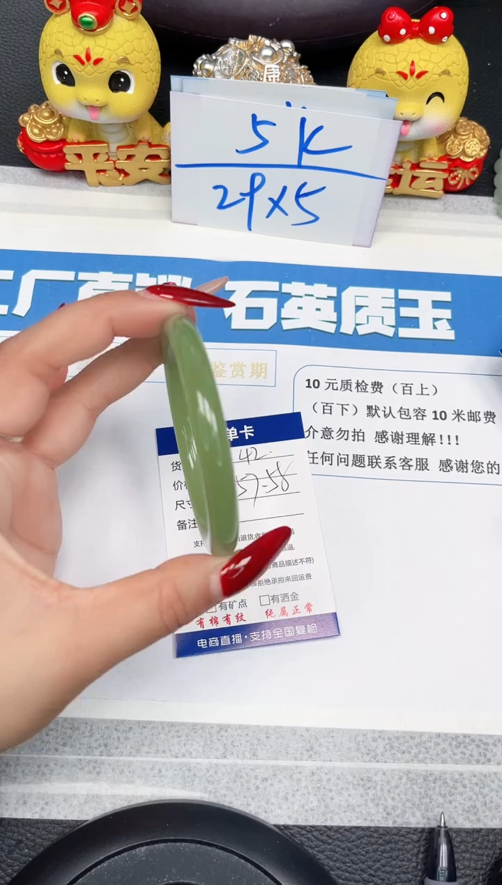 【闪购商品】石英质玉手镯未镶嵌42-58