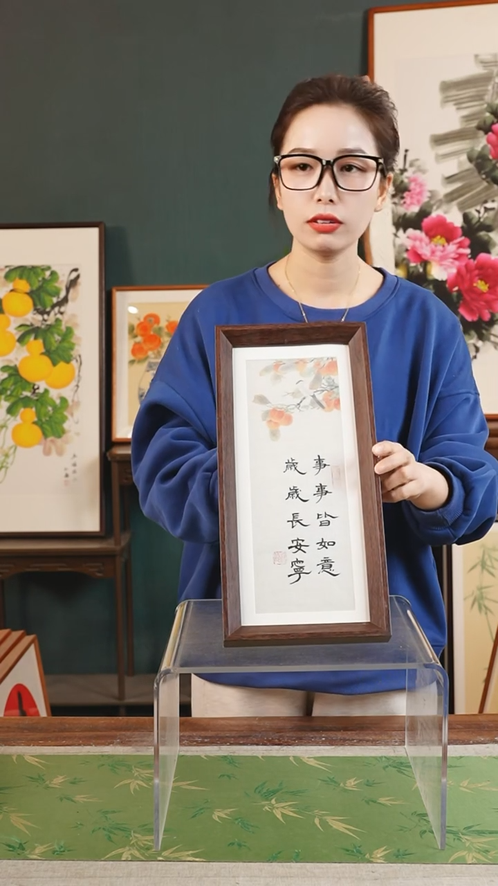 【闪购商品】书法沧海 17*37 事事皆如意 竖