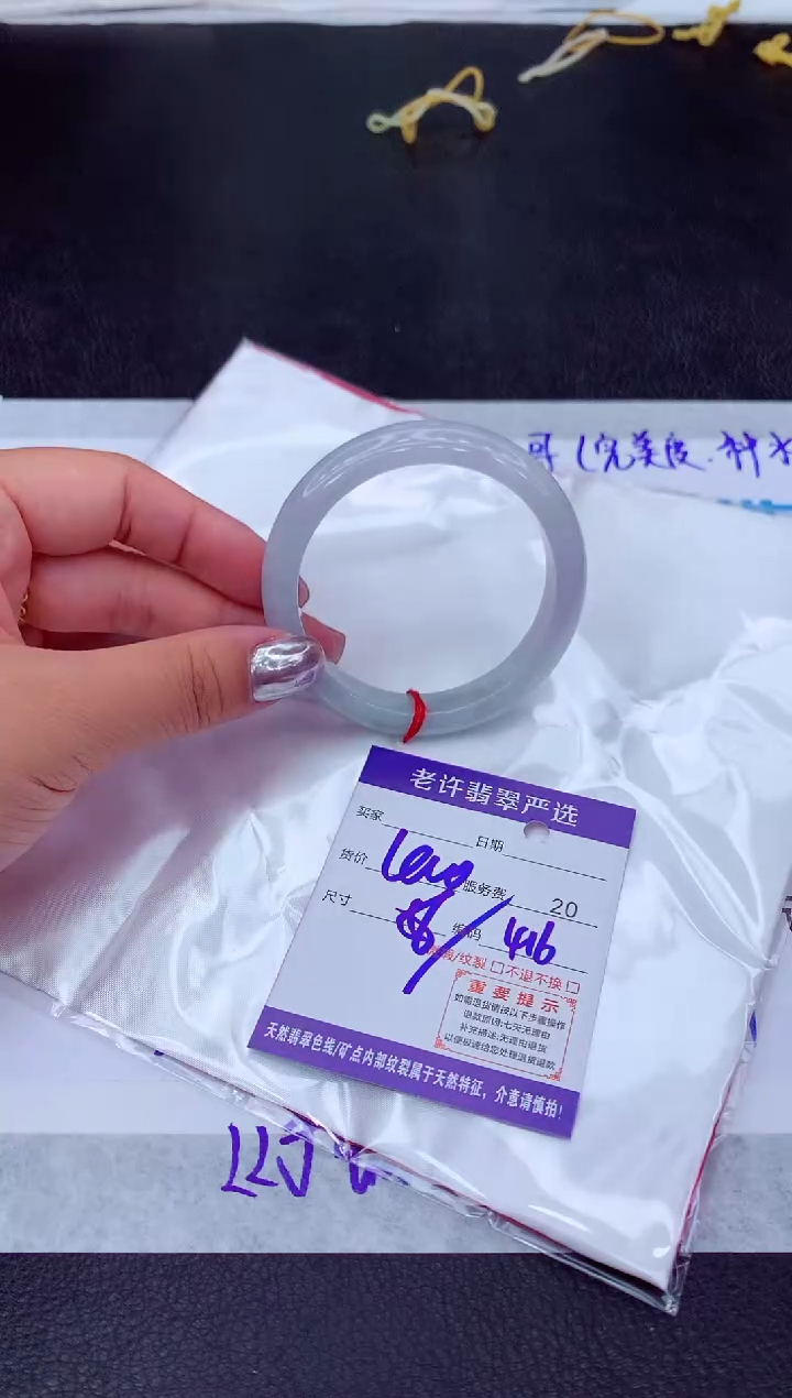 【闪购商品】翡翠手镯未镶嵌111111111