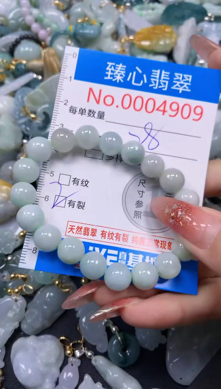 翡翠未镶嵌颈饰含绳0004909