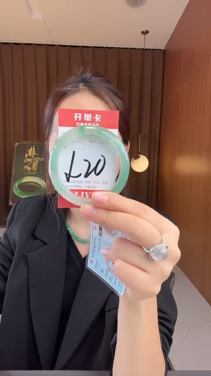 未镶嵌手镯石英质玉非洲翠58