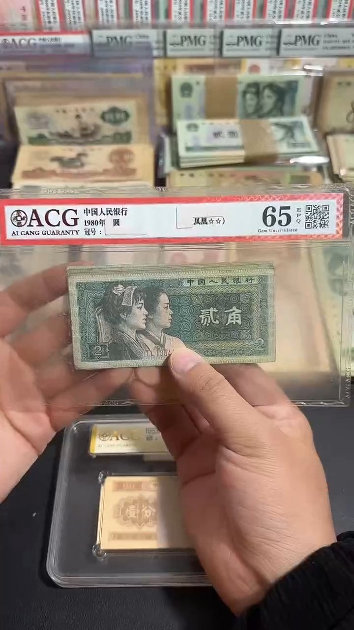 退市 原票八图链接 10张