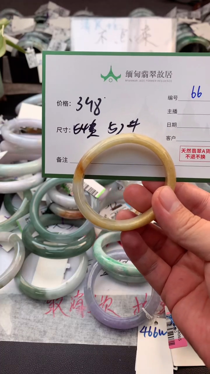 定制翡翠未镶嵌毛货需精细抛光+多人