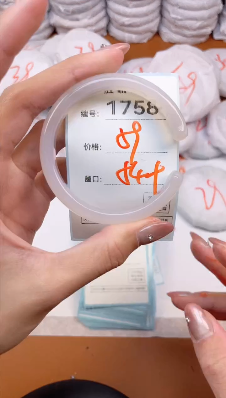 【闪购商品】玛瑙/玉髓手镯未镶嵌1758