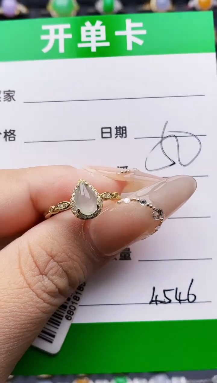 银S925镶嵌戒指翡翠4546