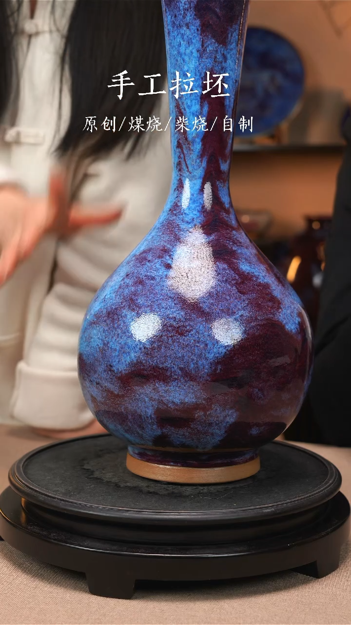 【闪购商品】【瓷辉钧窑】钧瓷花器