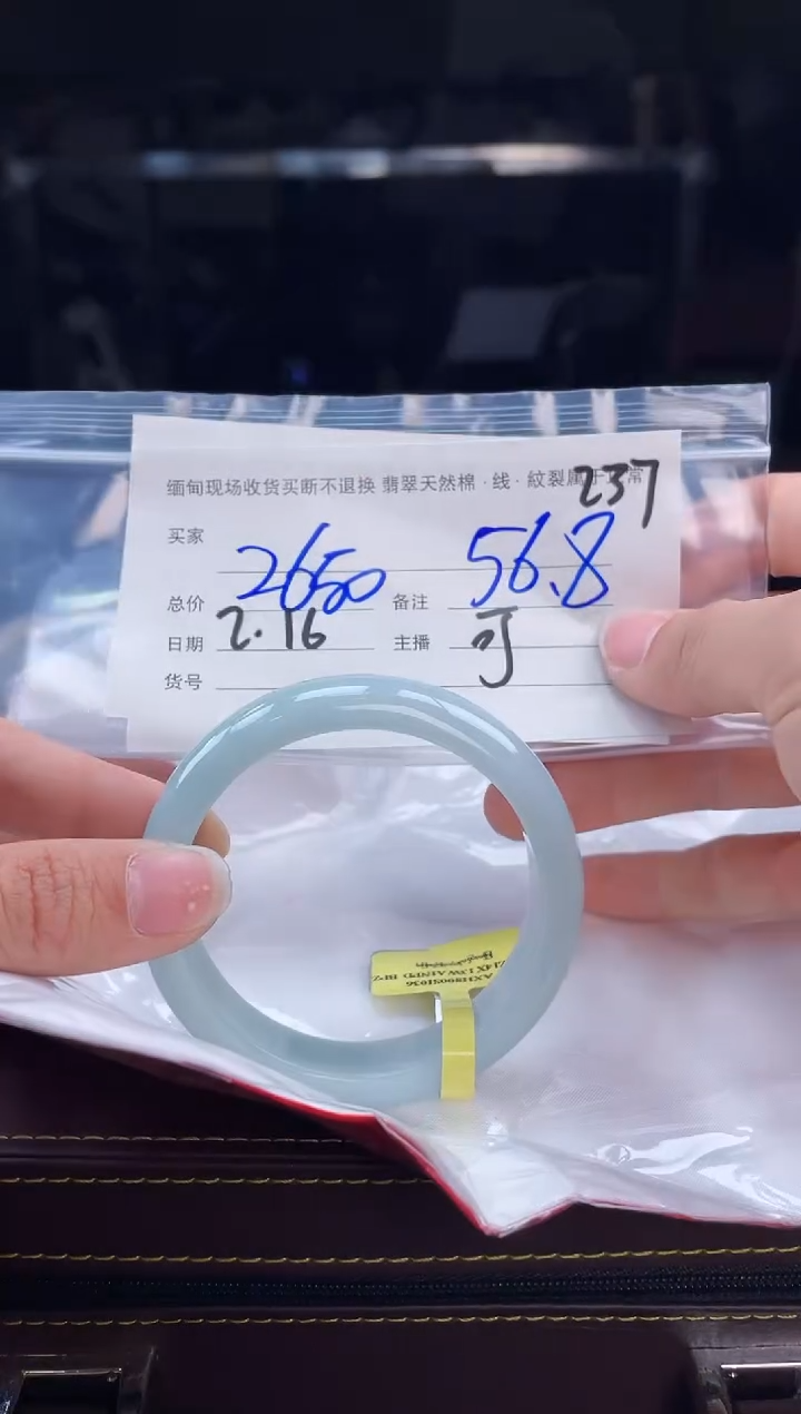 【闪购商品】定制翡翠手镯未镶嵌毛货手镯需精细抛光/56