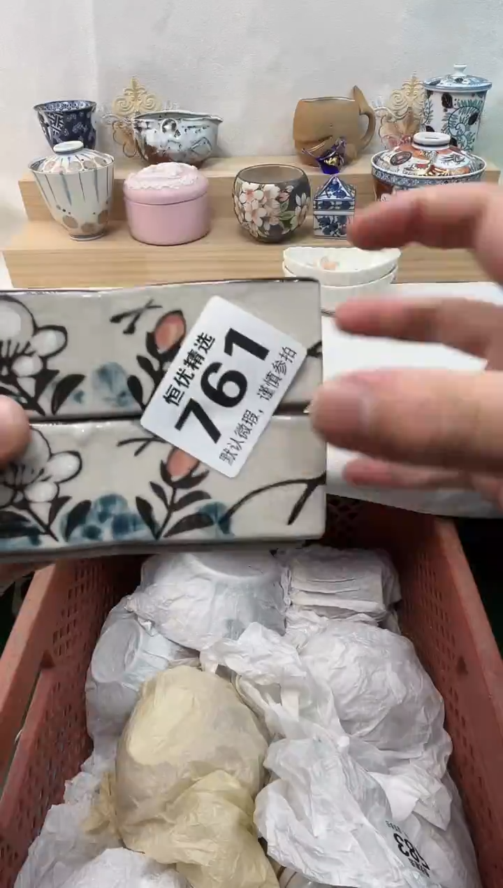 君***君陶瓷陶瓷陶瓷陶瓷陶瓷