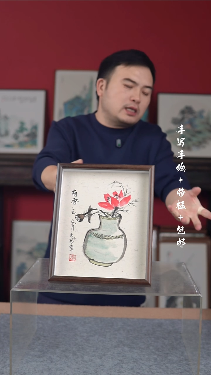 国画纯手绘纯手写-带框尺寸23*28
