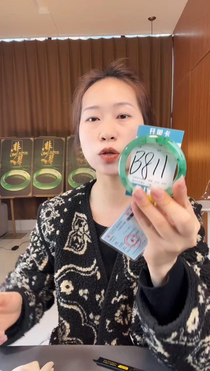 【闪购商品】石英质玉手镯未镶嵌非洲翠