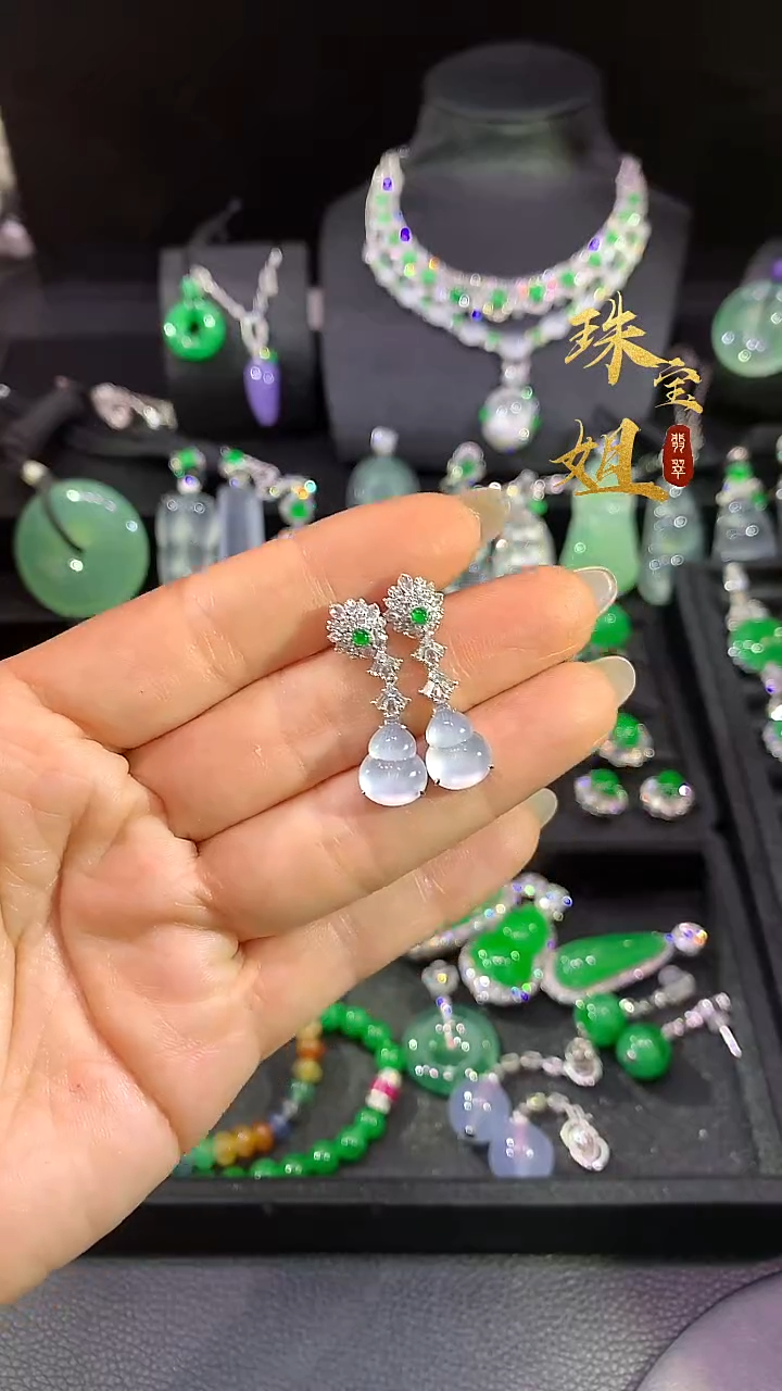 18K金镶嵌翡翠耳饰耳饰