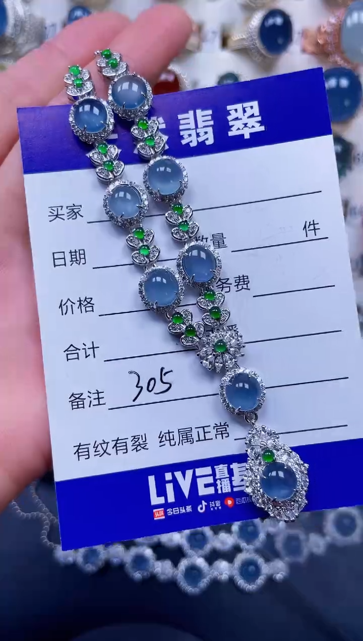 颈饰银S925镶嵌翡翠305