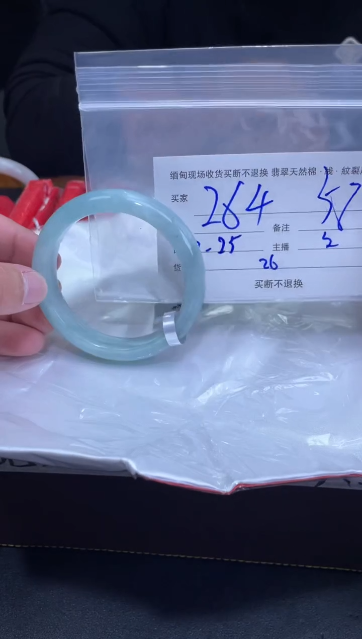 【闪购商品】定制翡翠未镶嵌毛货手镯需精细抛光/58